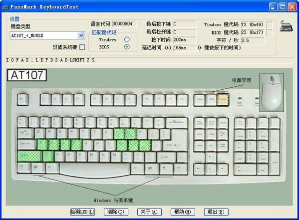 PassMark KeyboardTest-̼-PassMark KeyboardTest v3.2.0.1002ٷʽ