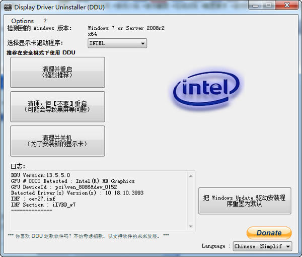 Կж Display Driver Uninstaller-Կж Display Driver Uninstaller v17.0.7.6ٷʽ
