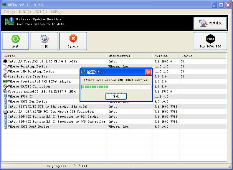 DUMo-Ӳ-DUMo v2.11.0.63ٷʽ