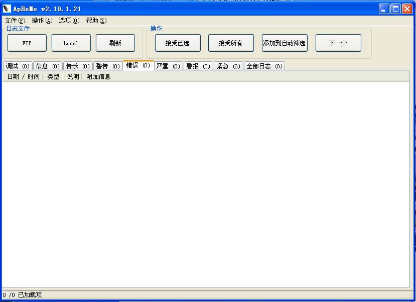 ApHeMo-HTTP-ApHeMo v2.10.1.21ٷʽ