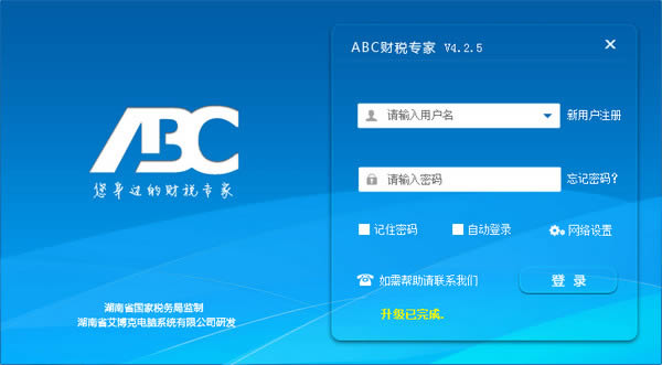 abc˰ר-˰ƽ̨-abc˰ר v4.3.1ٷʽ