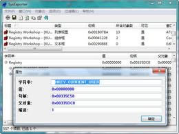 SysExporter-SysExporter v1.7.6.0ٷʽ