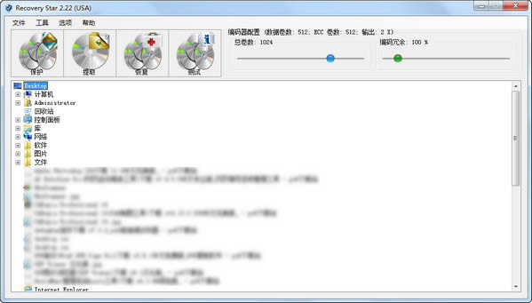 Recovery Star-ݻָ-Recovery Star v2.22ٷʽ