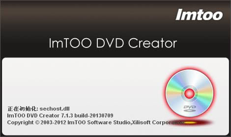 ImTOO DVD Creator-DVD¼-ImTOO DVD Creator v7.1.3ٷʽ