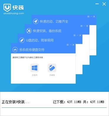 Uװ-u-Uװ v1.0ٷʽ