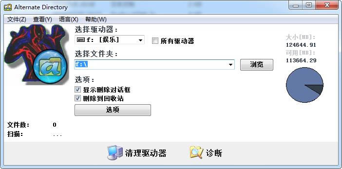 Alternate Directory--Alternate Directory v3.520ٷʽ