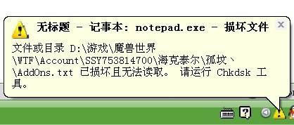 DļChkdsk-DļChkdsk-DļChkdsk v1.0ٷʽ