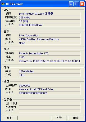 HIDViewer-кŲ鿴-HIDViewer v1.0ٷʽ