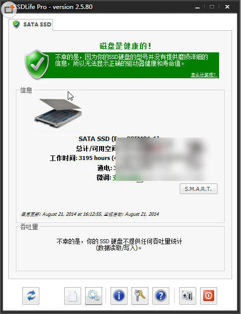 SSDlife-̬Ӳ̼⹤-SSDlife v2.5.8ٷʽ