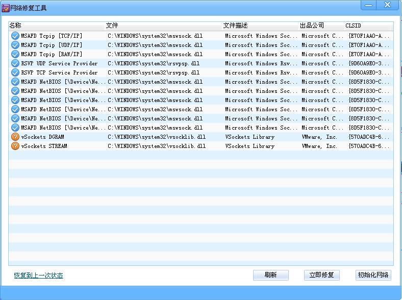 ޶lsp޸-LSP޸-޶lsp޸ v2.0ɫ