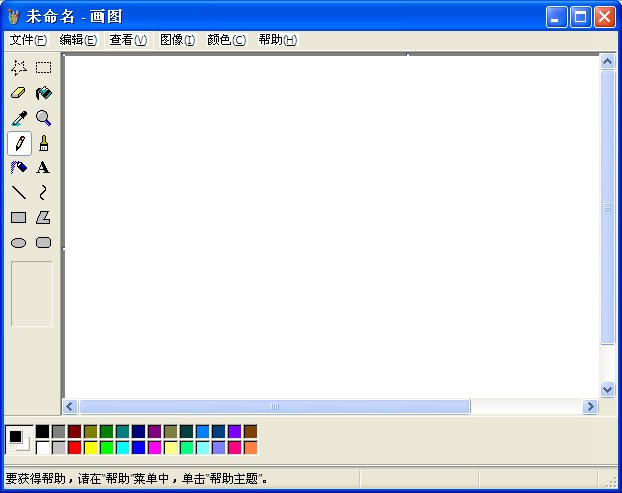 windowsͼ-windowsͼ-windowsͼ v6.1.7600.16385ٷʽ