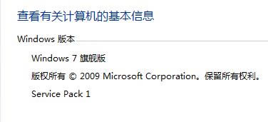 windows7SP1 64λ-windows7SP1 64λ-windows7SP1 64λ v6.1.7601.17514ٷʽ
