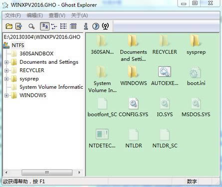 Symantec Ghost Explorer 64λ-Symantec Ghost Explorer 64λ-Symantec Ghost Explorer 64λ v12.0.0.8023ٷʽ