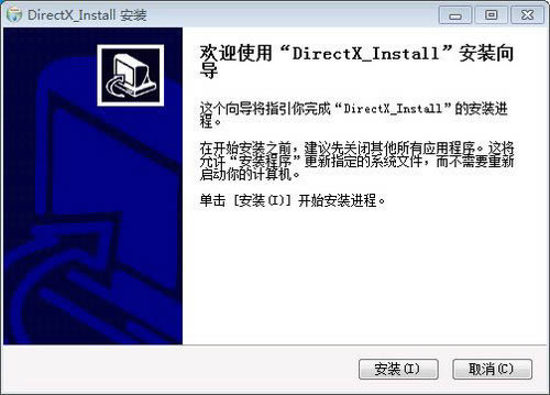 Microsoft DirectX- -Microsoft DirectX v9.29.952.3111ٷʽ