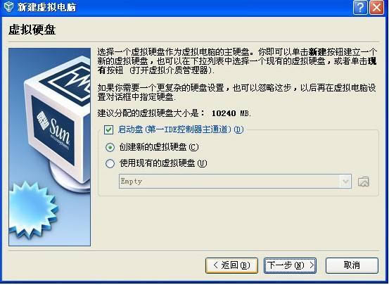 VirtualBox-vbox-VirtualBox v5.1.12.12440ٷʽ