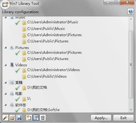 Win Library Tool-Win7ǿ-Win Library Tool v1.0.12.0ٷʽ