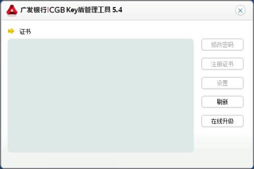 㷢Keyܹ-㷢Keyܹ v5.4.0.7ٷʽ