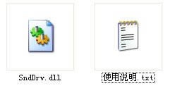SndDrv.dll-SndDrv.dll-SndDrv.dll v1.0ٷʽ