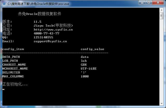 Oracleָ-Oracleָ v16.3ٷʽ