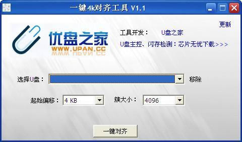 һ4K빤-̬Ӳһ4k-һ4K빤 v1.2.0.0ٷʽ