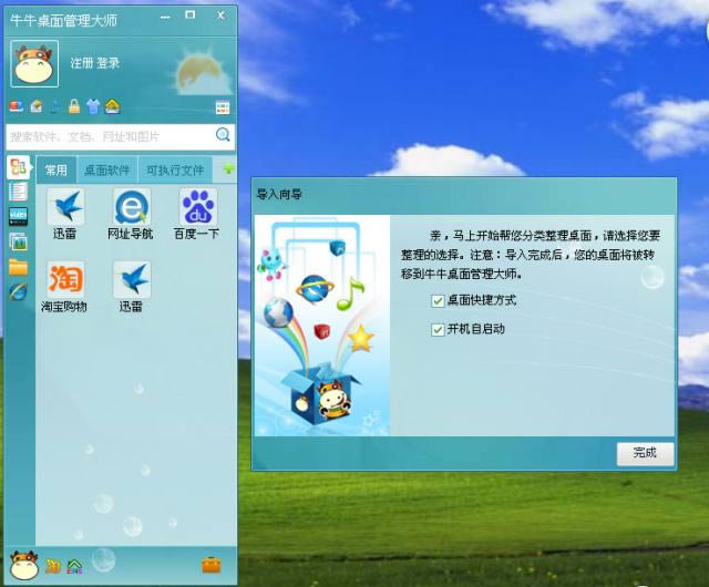 ţţʦ-С-ţţʦ v3.5.4.40ٷʽ