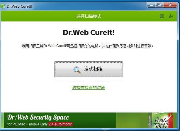 Dr.Web CureIT-֩뚢ܛ-Dr.Web CureITd v5.00.2.02.155ٷM(fi)