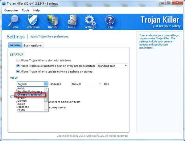 Trojan Killer-ľɱ-Trojan Killer v2.2.6.6ٷʽ