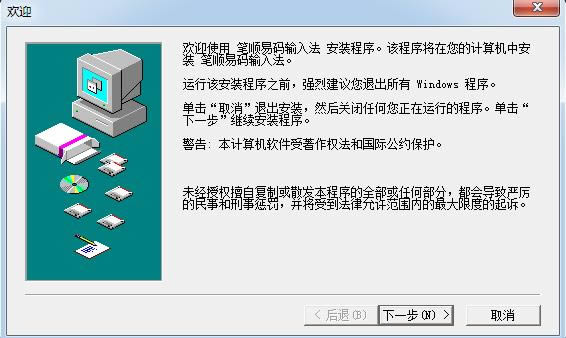 ˳뷨-˳뷨-˳뷨 v1.0ٷʽ