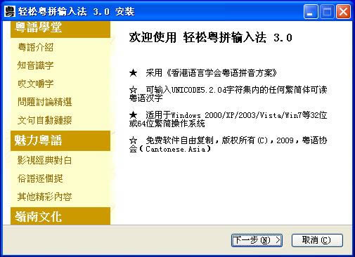 ƴ뷨-ƴ뷨 v3.0ٷʽ