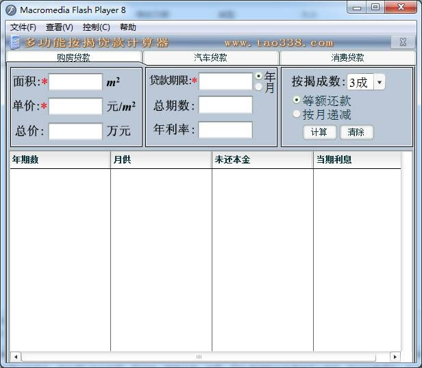 ๦ܰҴ-๦ܰҴ v1.0ٷʽ