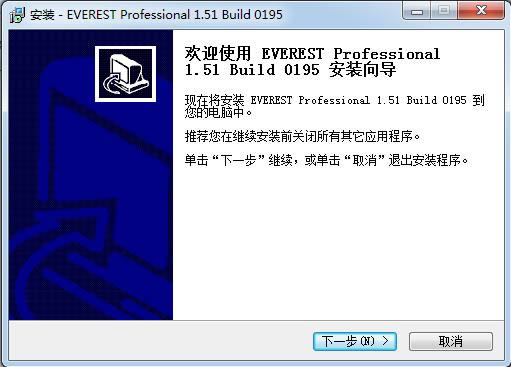 EVEREST Professional-ԭaida32-EVEREST Professional v1.5.1ٷʽ