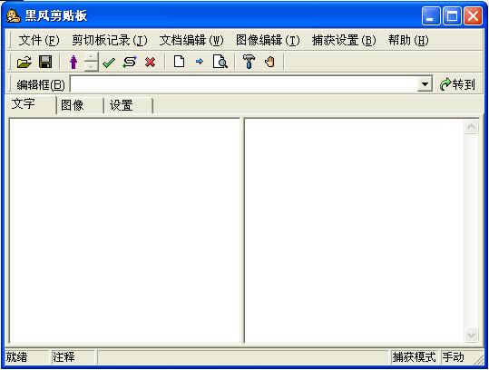 ڷ-ڷ v3.2.3.0ٷʽ