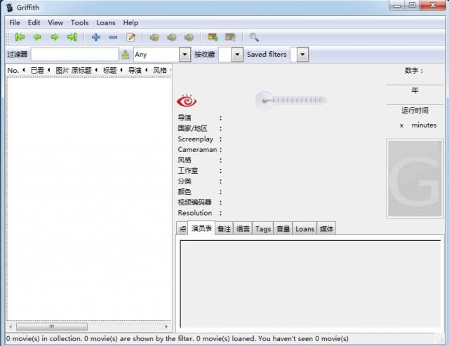 Griffith-Ӱ-Griffith v0.13.0ٷʽ