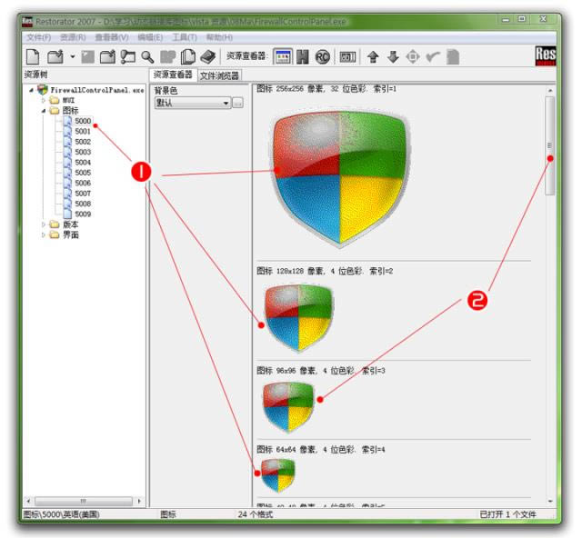 restorator2007-ػ-restorator2007 v3.70ٷ