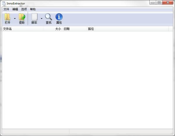 InnoExtractor-Inno-InnoExtractor v5.2.2.188ٷʽ