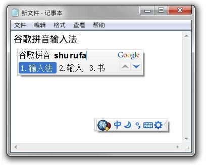 google뷨-ȸƴ뷨-google뷨 v2.7.25.128ٷʽ
