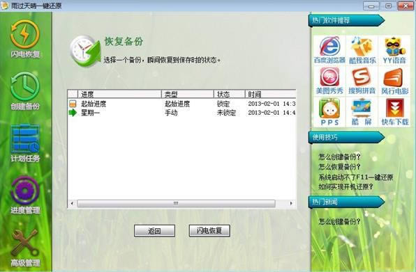 һԭ-һԭ v1.0.11.3ٷʽ