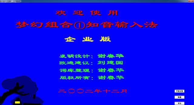 ƴ뷨-ƴ뷨 v4.0ٷʽ