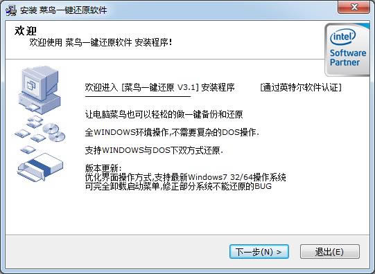 һԭ-һԭ v3.1ٷʽ