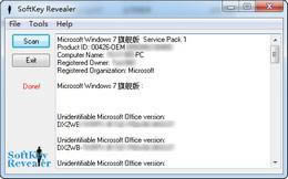 SoftKey Revealer-ע鿴-SoftKey Revealer v2.8.0.0ٷʽ