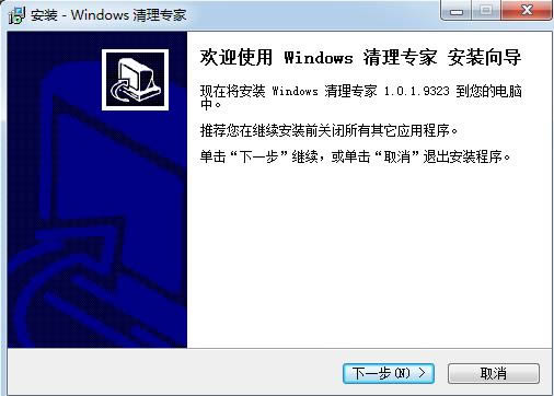 Windowsϵͳר-Windowsϵͳר v1.0.1.9323ٷʽ
