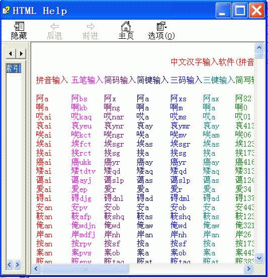 ļ26ä-ļ26뷨-ļ26ä v16.5ٷʽ