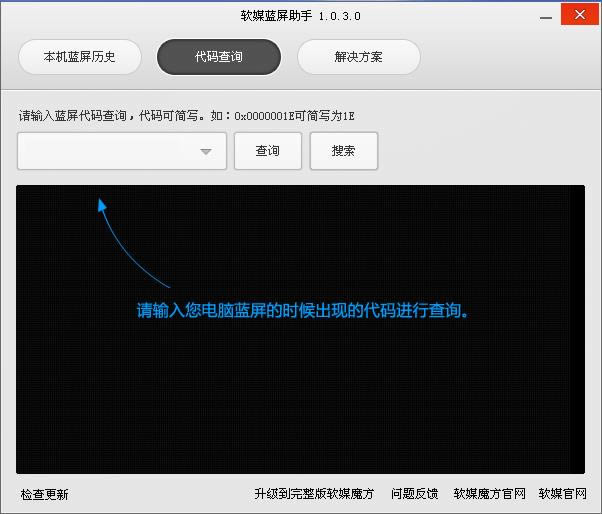 ħ-ѯ-ħ v1.0.3ٷʽ