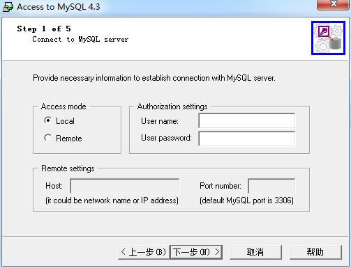 Access To MySQL-mysqlתaccess-Access To MySQL v4.3ٷʽ