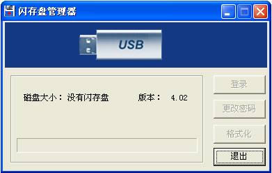 FlashDiskManager-U̷-FlashDiskManager v4.02ٷʽ