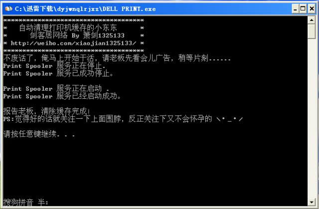 ӡ-ӡ-ӡ v1.0ٷʽ