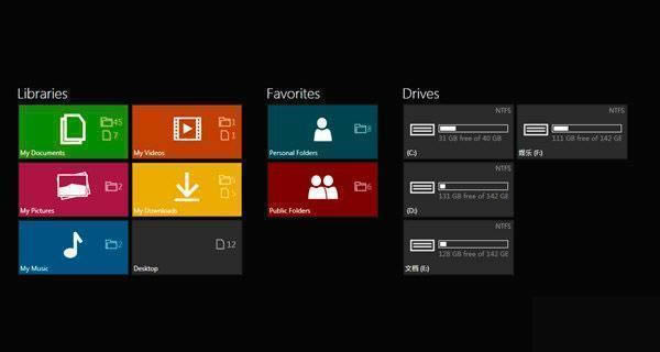 Immersive Explorer-MetroԴ-Immersive Explorer v1.4.1.0ٷʽ