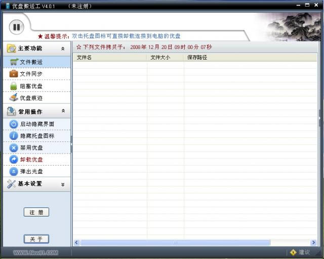 Ṵ˹-̰˹-Ṵ˹ v4.0.1.33ٷʽ