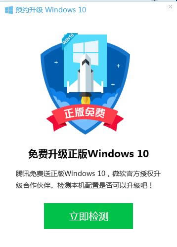 win10-win10 v1.0ٷʽ