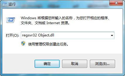 object.dll-object.dll v1.0ٷʽ